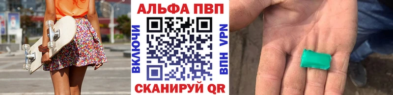 Купить наркотик Ворсма kraken сайт  МЕФ  COCAIN  A PVP 