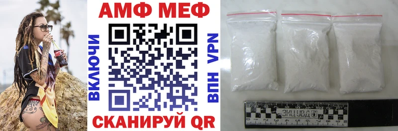 Amphetamine Розовый  наркотики  Ворсма 