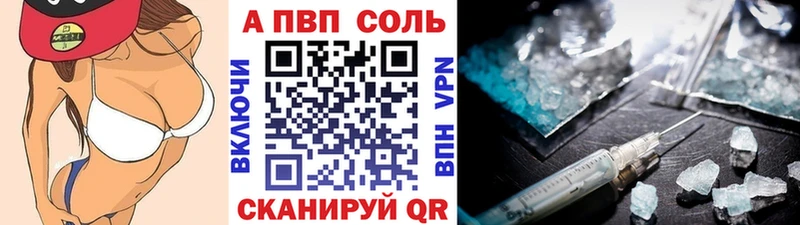 сколько стоит  Ворсма  Alpha PVP мука 