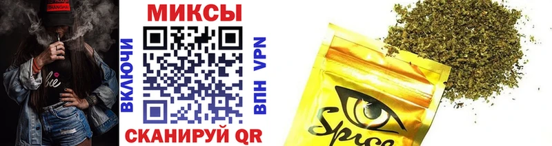 Бутират GHB  Ворсма 