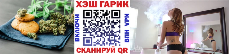 как найти закладки  Ворсма  Еда ТГК марихуана 