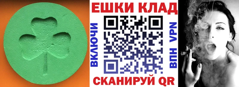 цены наркотик  Ворсма  Экстази mix 