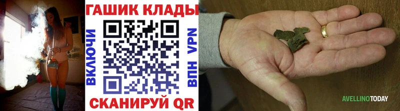ГАШИШ Изолятор Ворсма