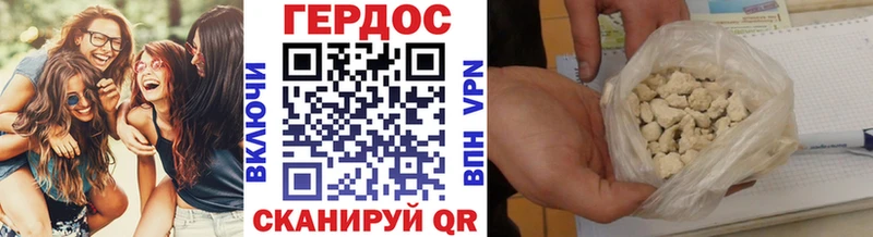 Героин афганец  Ворсма 