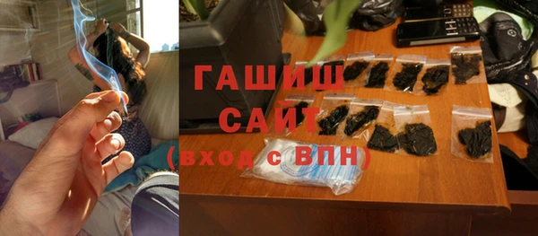 а пвп мука Волоколамск