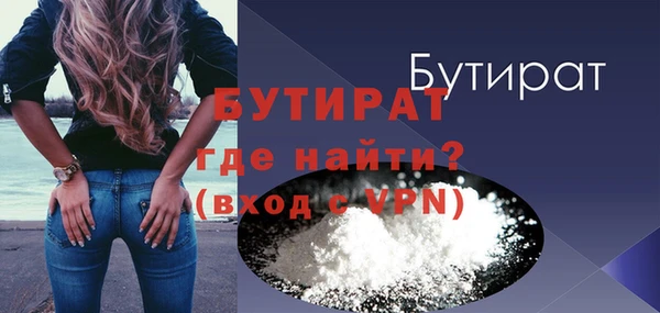 а пвп мука Волоколамск