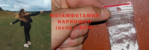 jwh Володарск