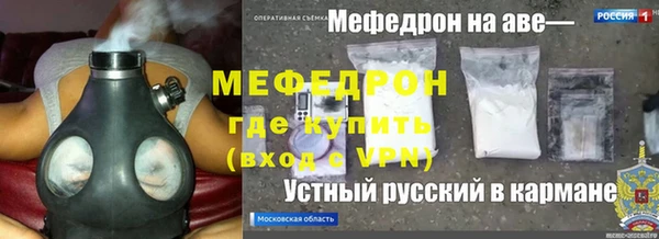 jwh Володарск