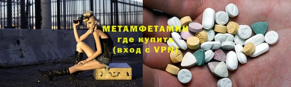первитин Волосово
