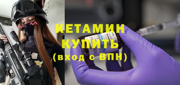 первитин Волосово