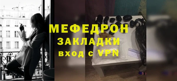 jwh Володарск
