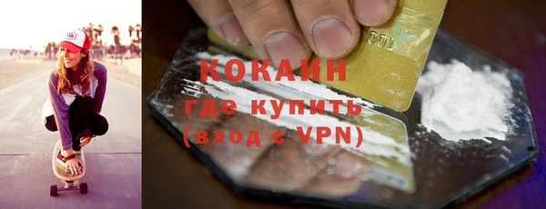 а пвп мука Волоколамск