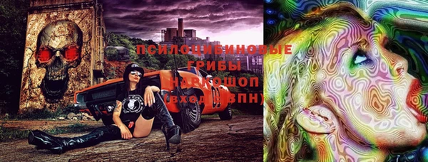 первитин Волосово