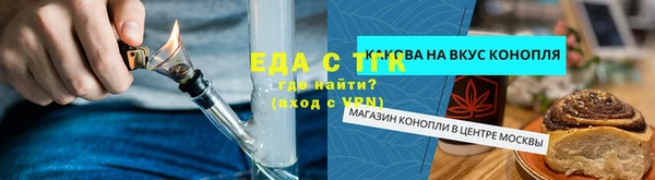 jwh Володарск