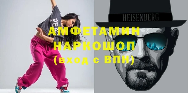 а пвп мука Волоколамск