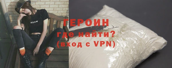 первитин Волосово