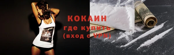 а пвп мука Волоколамск