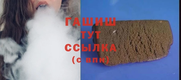 герыч Вяземский