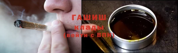 jwh Володарск
