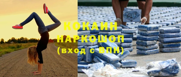 первитин Волосово