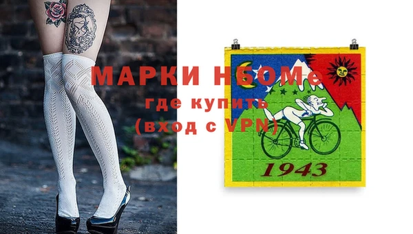 jwh Володарск