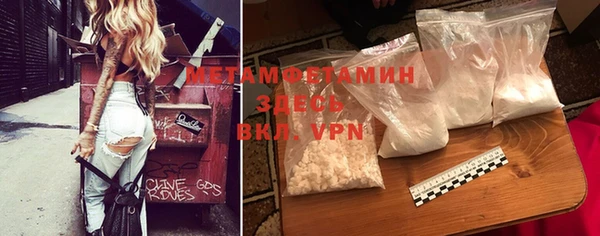 а пвп мука Волоколамск