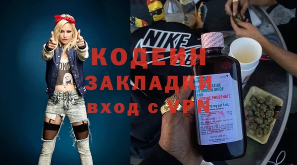 jwh Володарск