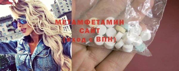 а пвп мука Волоколамск
