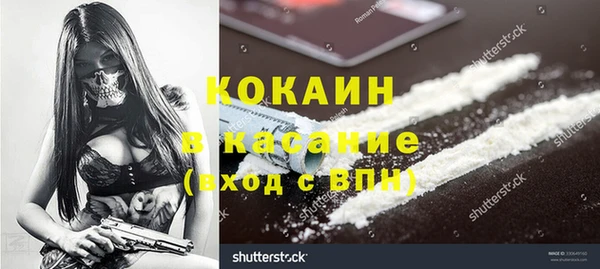 а пвп мука Волоколамск