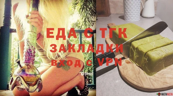 а пвп мука Волоколамск
