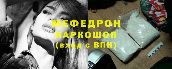 первитин Волосово