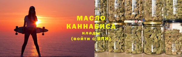 кокаин VHQ Вязьма