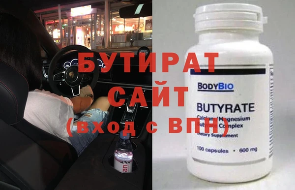 герыч Вяземский