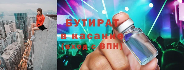 а пвп мука Волоколамск