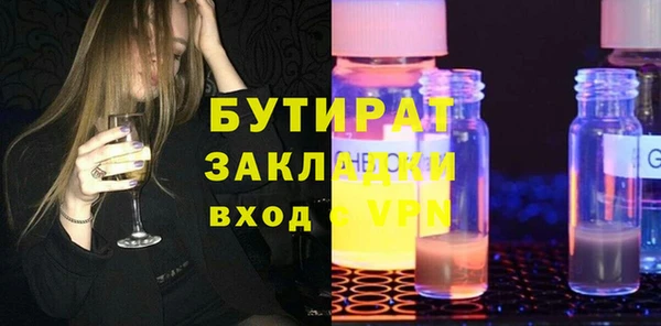 герыч Вяземский