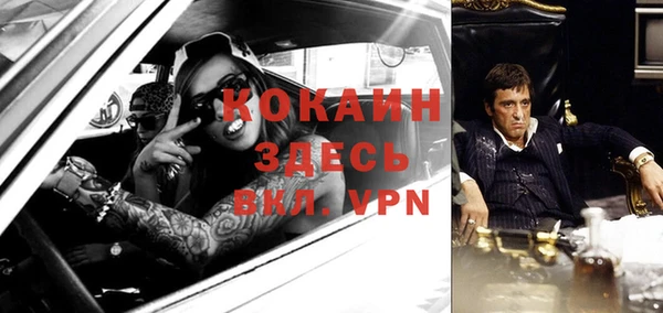 первитин Волосово