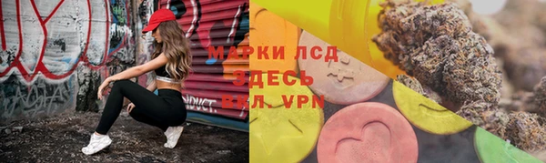 первитин Волосово