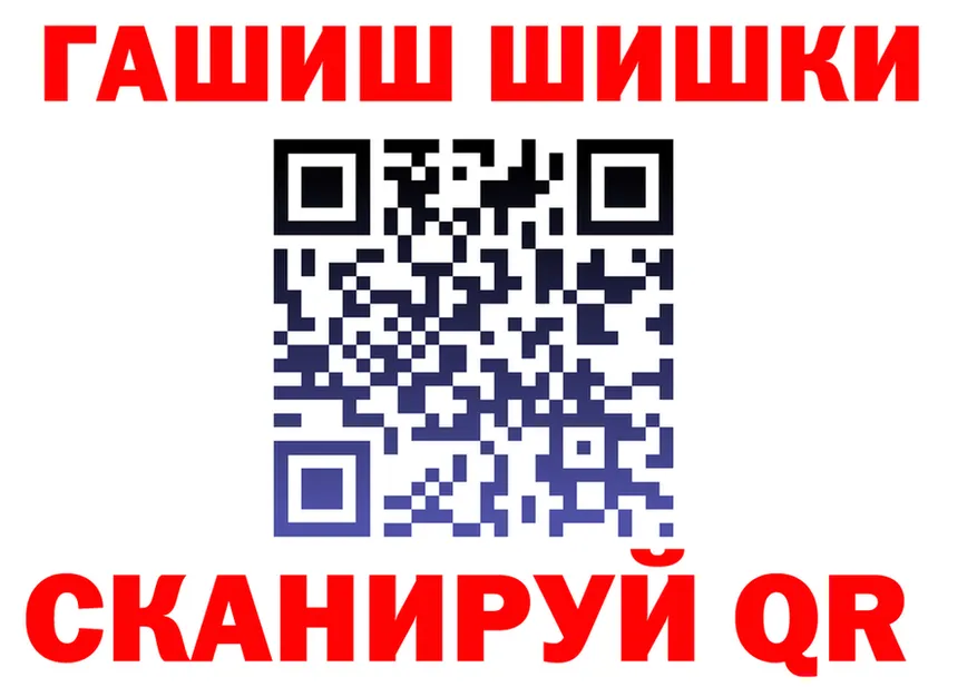 АМФ Розовый tor площадка mega Ворсма