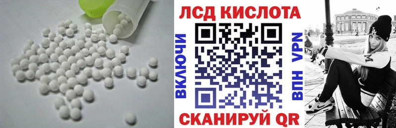 закладки  Ворсма  OMG вход  Лсд 25 экстази ecstasy 
