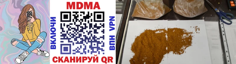 MDMA молли  Ворсма 