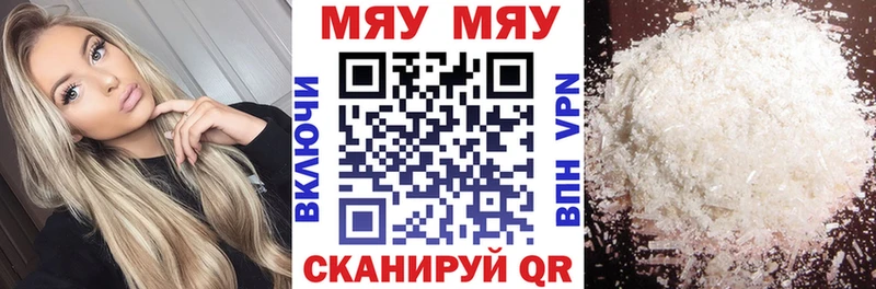 цена   Ворсма  Мефедрон mephedrone 
