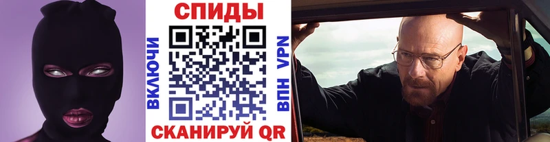 Первитин пудра  хочу   Ворсма 