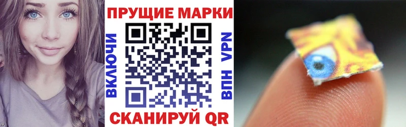 Марки NBOMe 1500мкг  Ворсма 