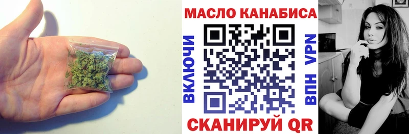 Дистиллят ТГК вейп Ворсма